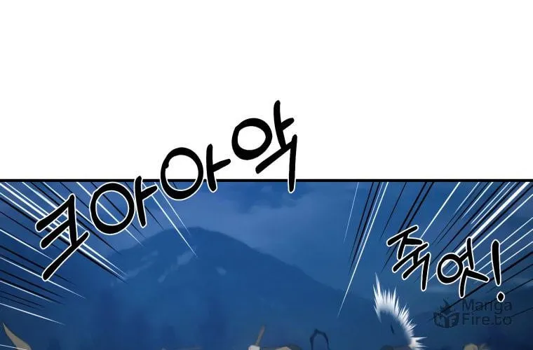 Sunyu of the Shadowless Chapter 31 page 6 - 