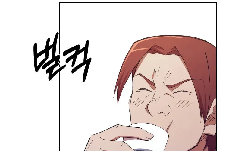 Sunyu of the Shadowless Chapter 32 page 32 - 