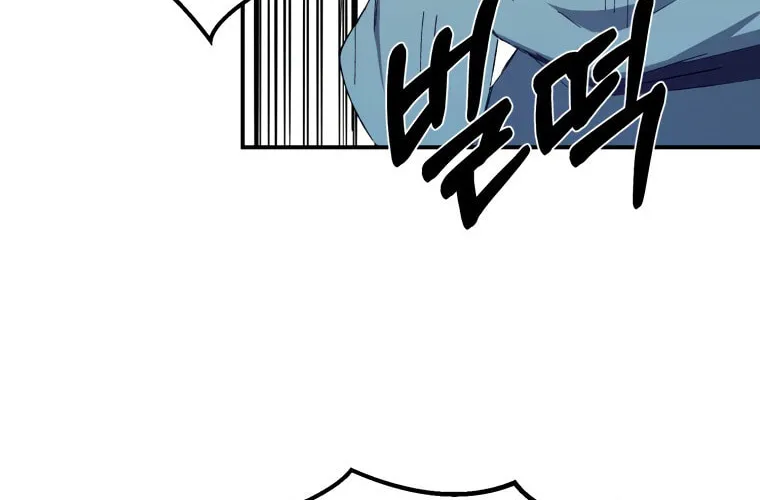 Sunyu of the Shadowless Chapter 32 page 38 - 