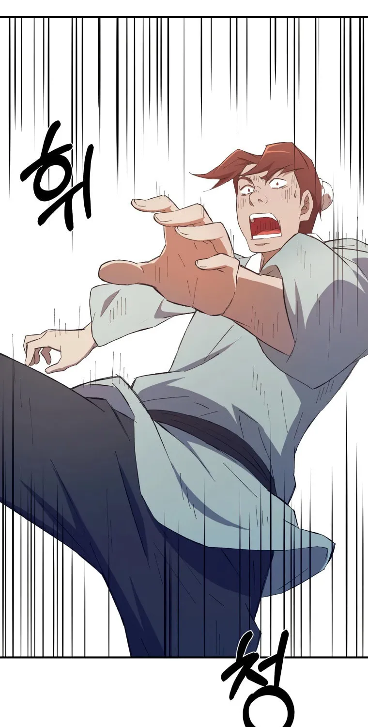 Sunyu of the Shadowless Chapter 32 page 54 - 