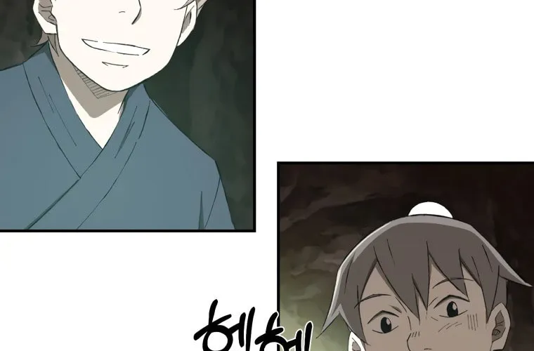 Sunyu of the Shadowless Chapter 32 page 67 - 