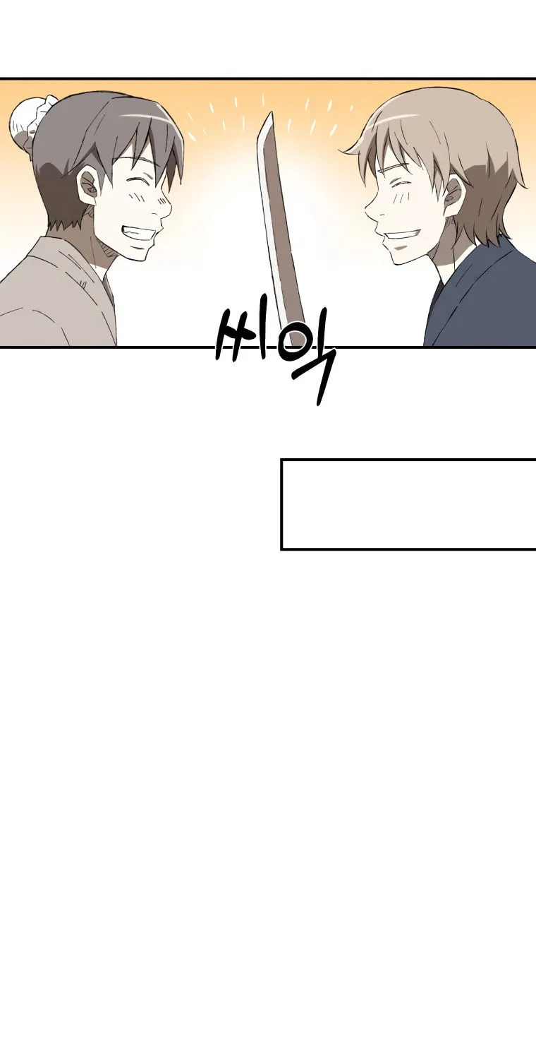 Sunyu of the Shadowless Chapter 32 page 74 - 
