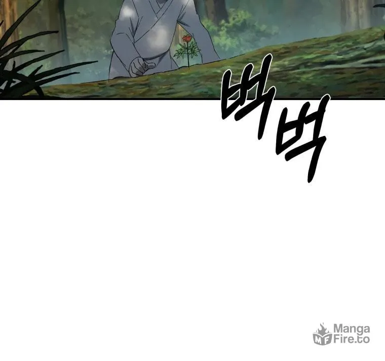 Sunyu of the Shadowless Chapter 32 page 78 - 