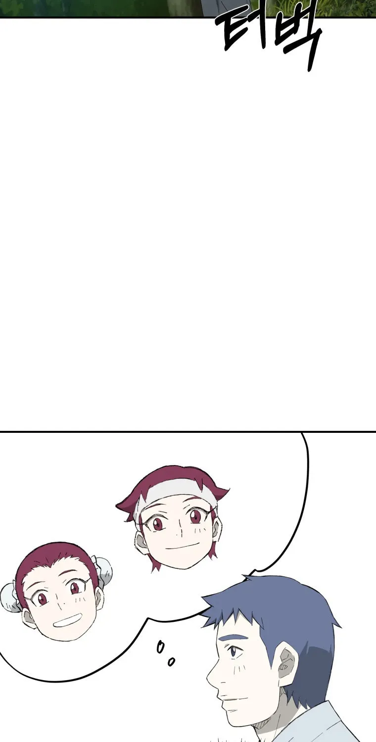 Sunyu of the Shadowless Chapter 32 page 91 - 