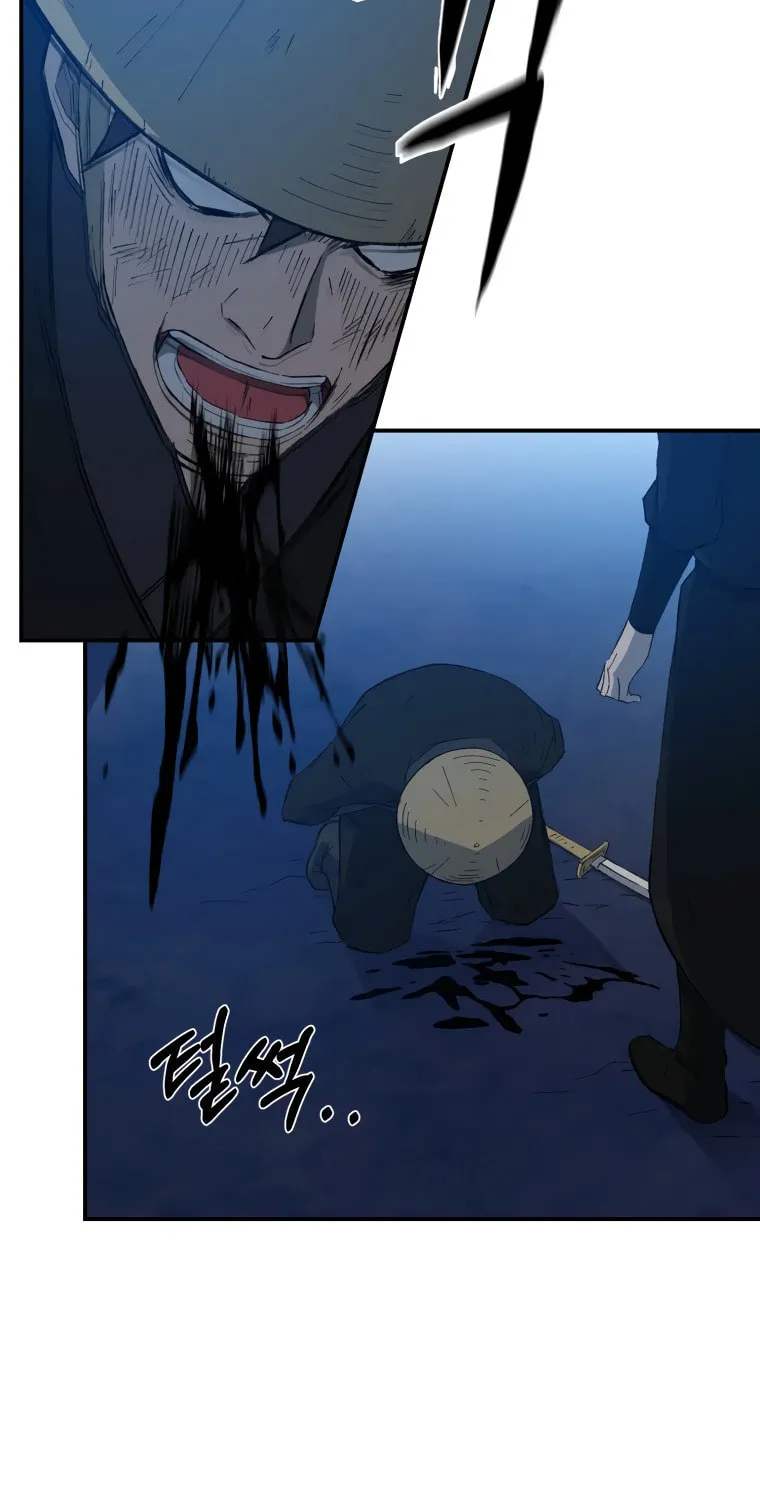 Sunyu of the Shadowless Chapter 33 page 61 - 