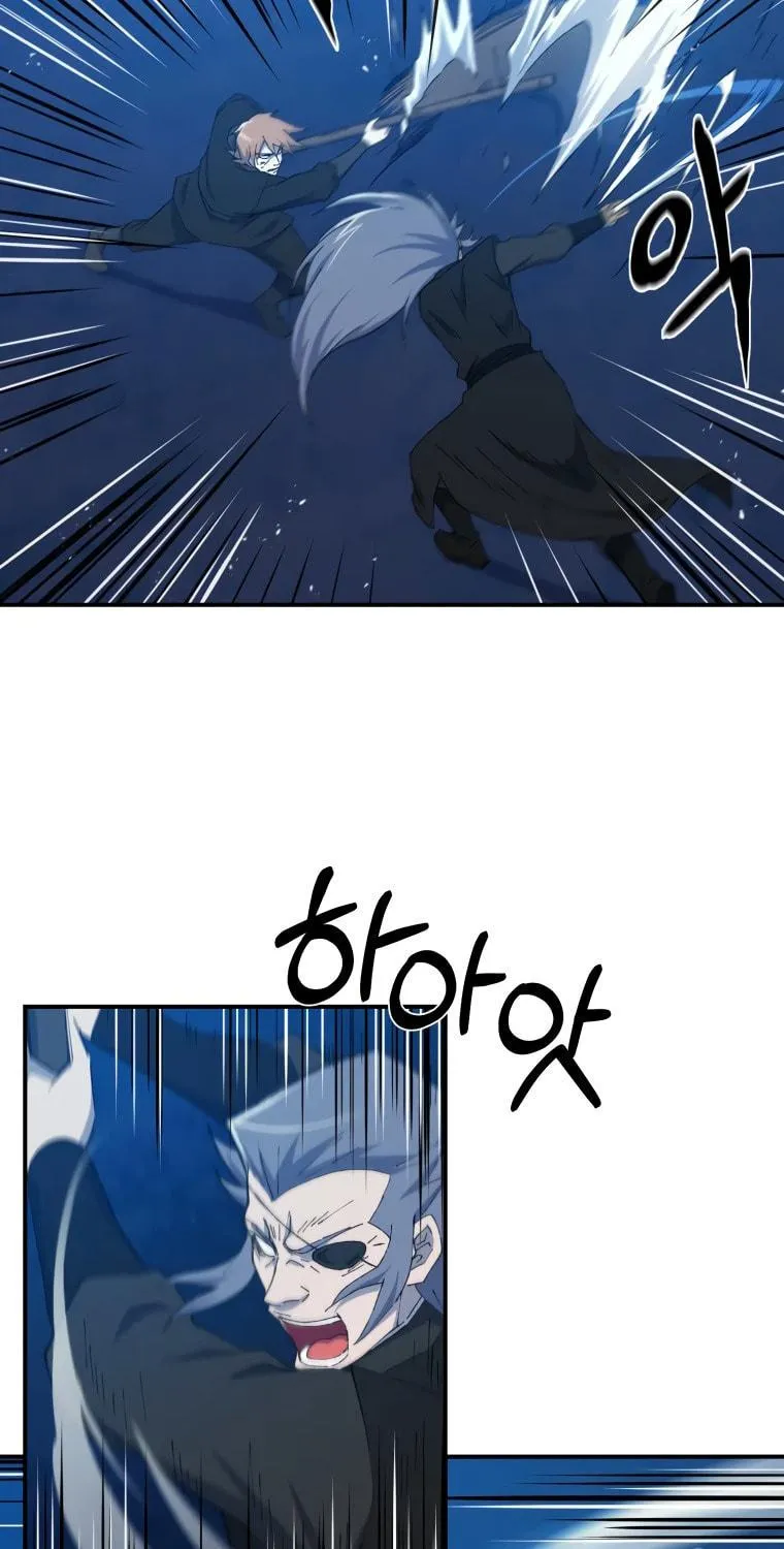 Sunyu of the Shadowless Chapter 34 page 11 - 