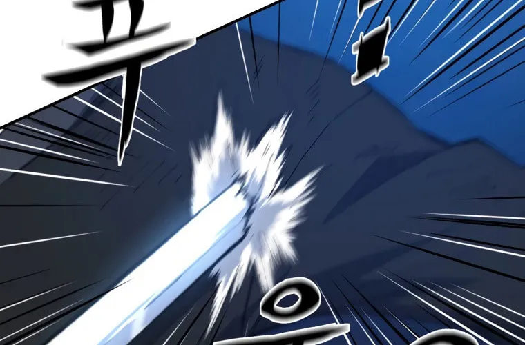 Sunyu of the Shadowless Chapter 34 page 16 - 
