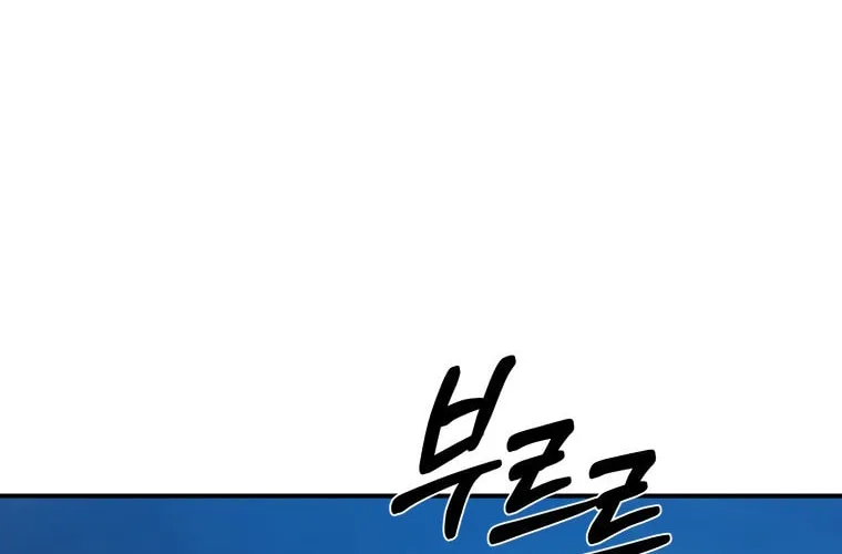 Sunyu of the Shadowless Chapter 34 page 4 - 
