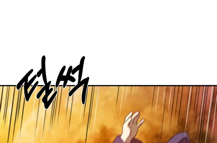 Sunyu of the Shadowless Chapter 34 page 67 - 