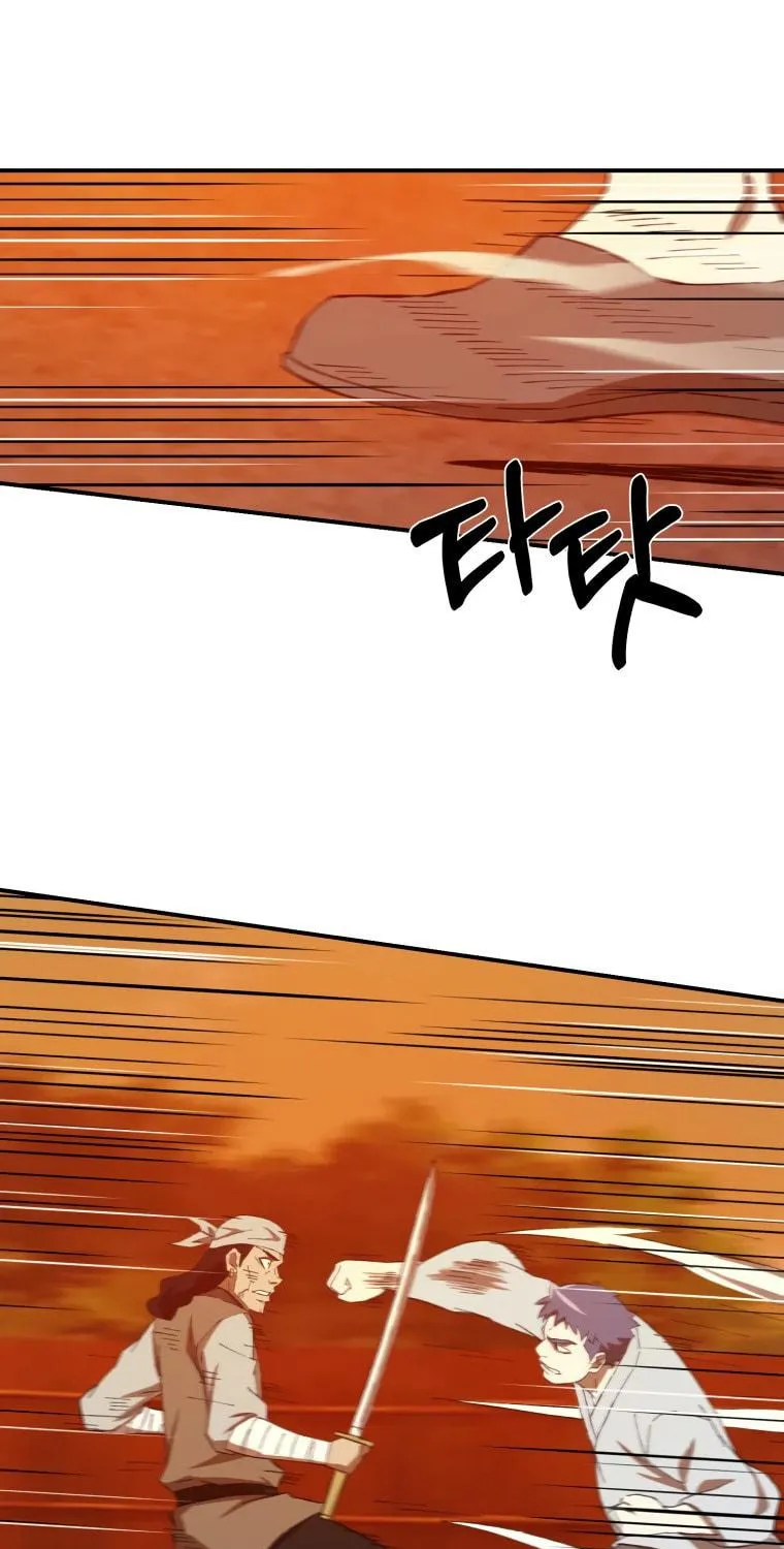 Sunyu of the Shadowless Chapter 34 page 77 - 