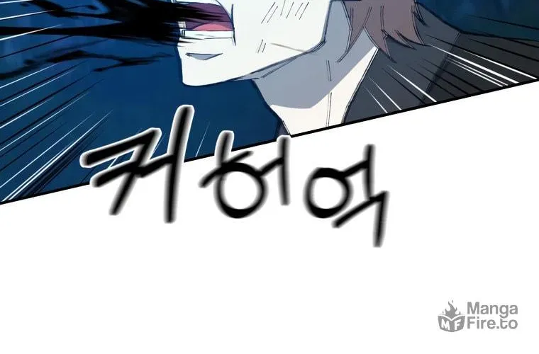 Sunyu of the Shadowless Chapter 35 page 12 - 
