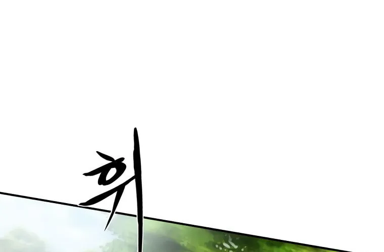 Sunyu of the Shadowless Chapter 35 page 73 - 