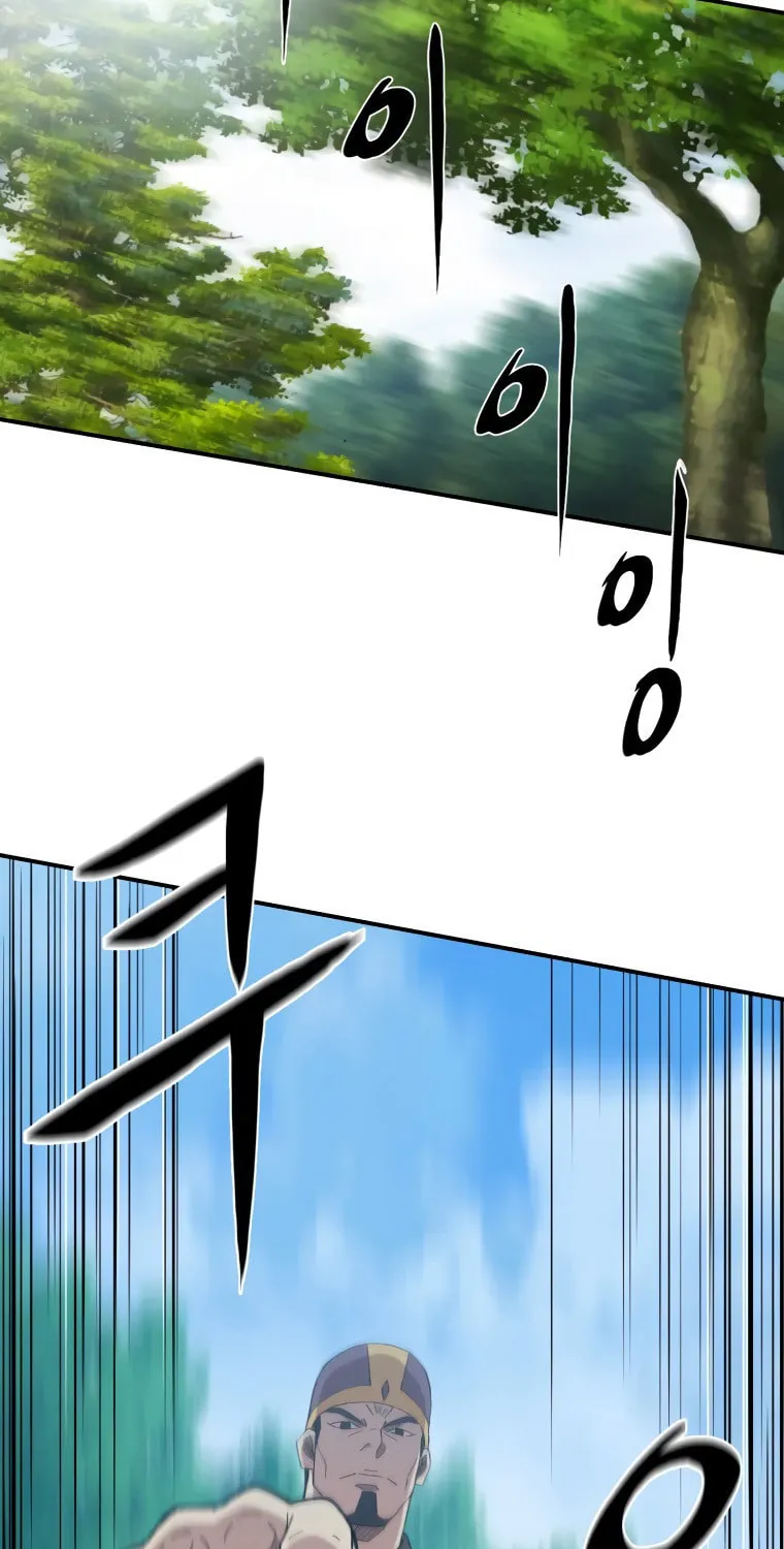Sunyu of the Shadowless Chapter 35 page 74 - 