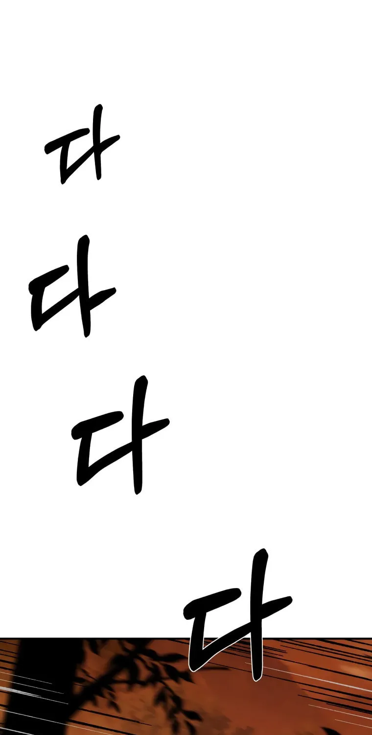 Sunyu of the Shadowless Chapter 36.2 page 65 - 