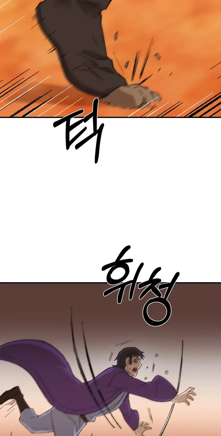 Sunyu of the Shadowless Chapter 36.2 page 70 - 