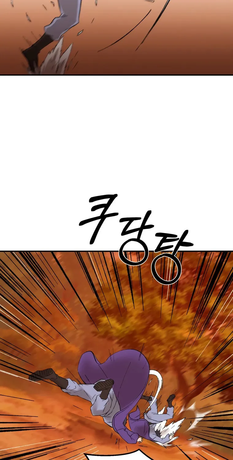 Sunyu of the Shadowless Chapter 36.2 page 71 - 