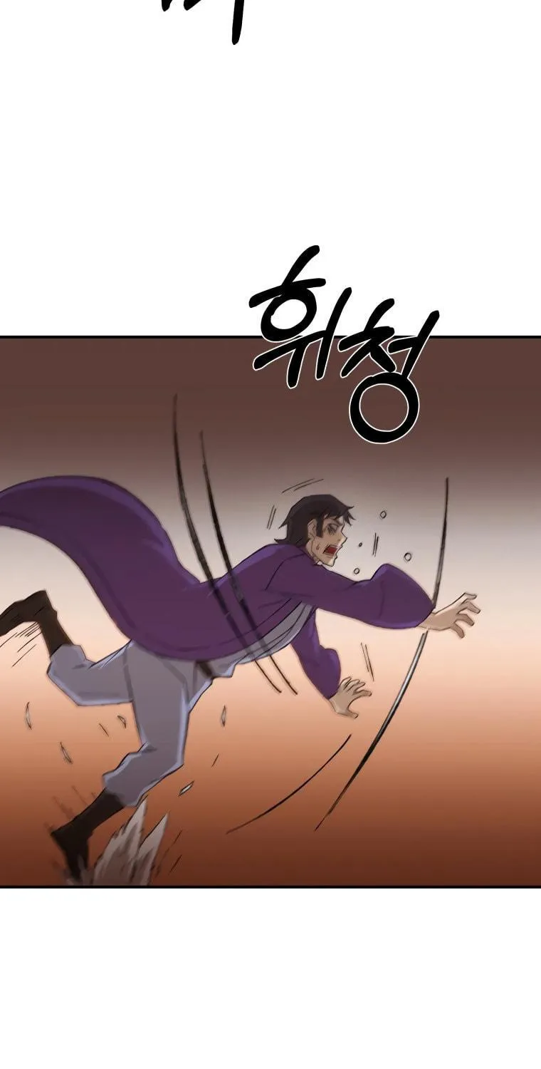 Sunyu of the Shadowless Chapter 37 page 104 - 