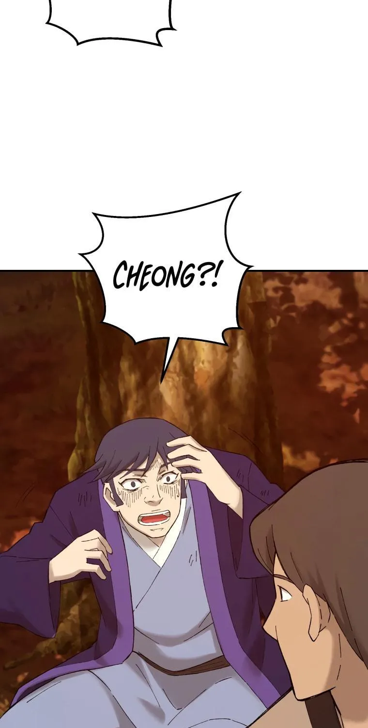 Sunyu of the Shadowless Chapter 38 page 17 - 
