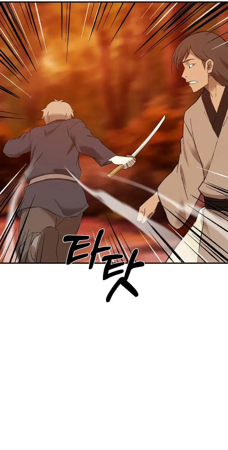 Sunyu of the Shadowless Chapter 38 page 37 - 