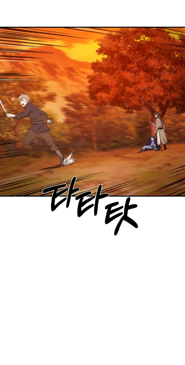 Sunyu of the Shadowless Chapter 38 page 45 - 