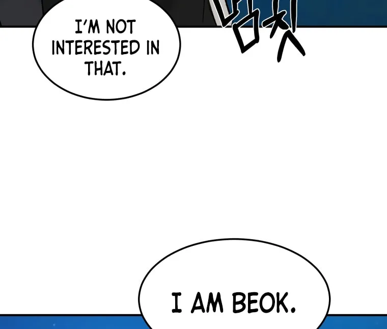 Sunyu of the Shadowless Chapter 39 page 52 - 