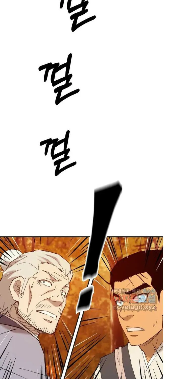 Sunyu of the Shadowless Chapter 40 page 14 - 