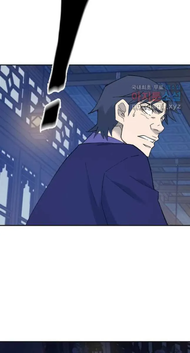 Sunyu of the Shadowless Chapter 40 page 40 - 