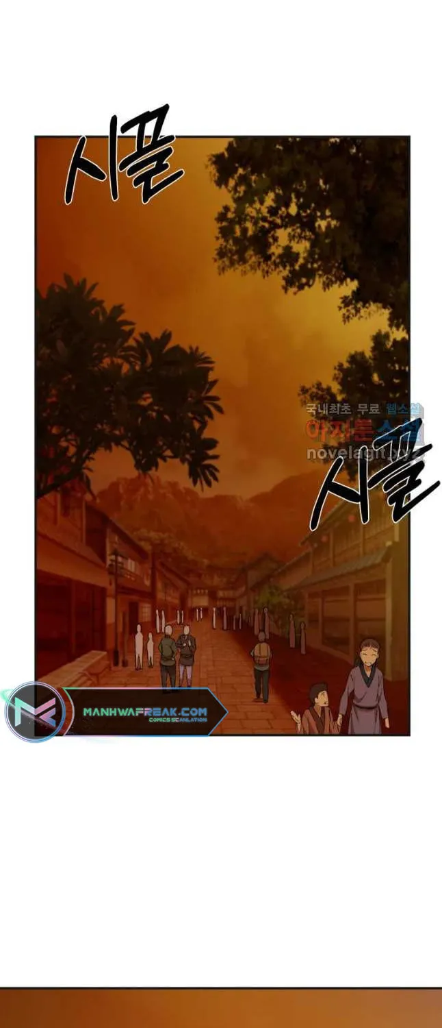 Sunyu of the Shadowless Chapter 40 page 52 - 