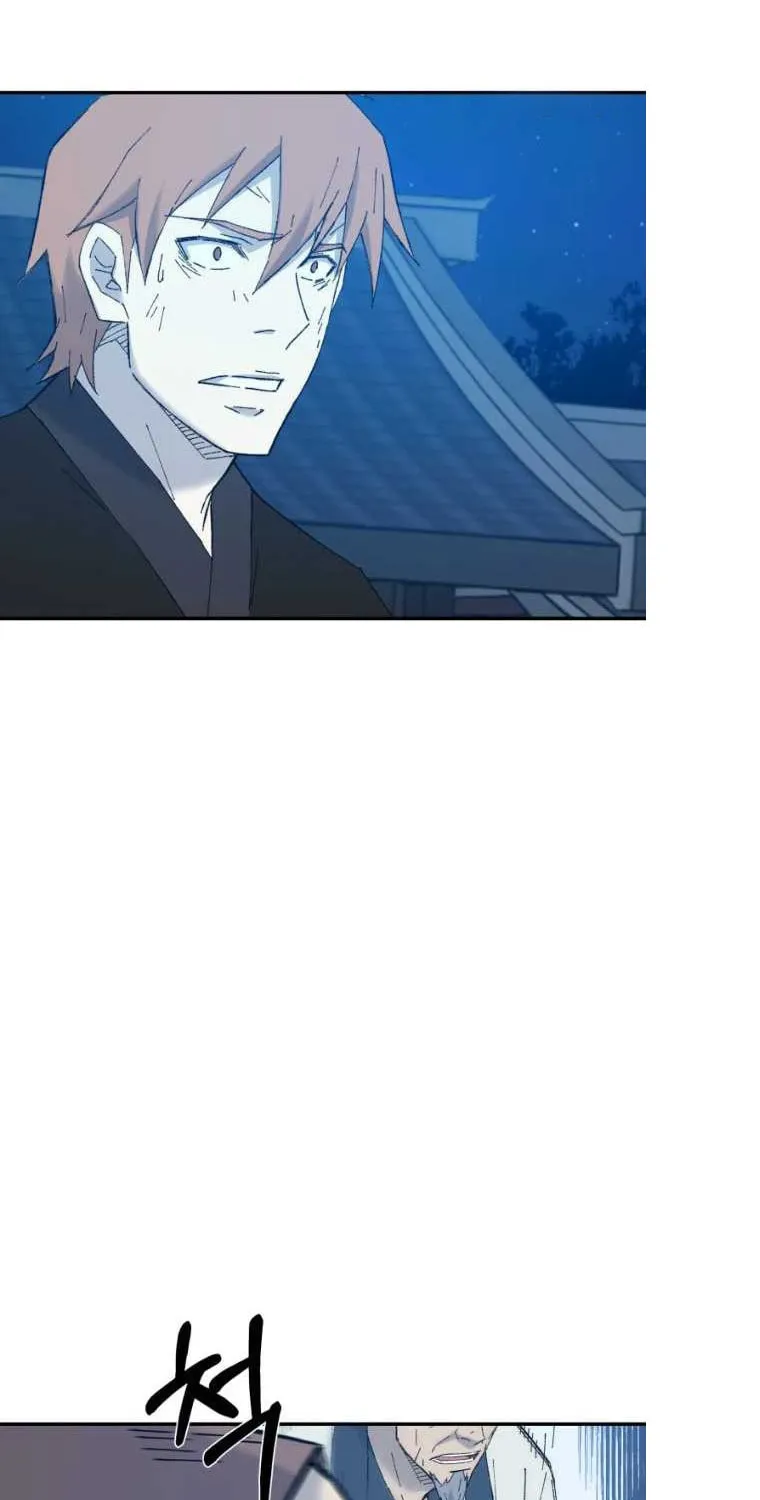 Sunyu of the Shadowless Chapter 42 page 15 - 