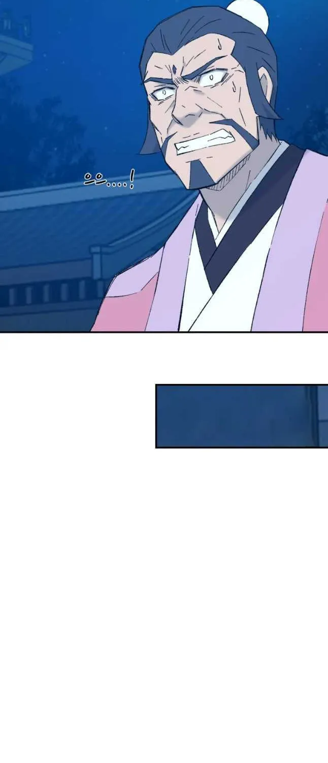 Sunyu of the Shadowless Chapter 42 page 42 - 