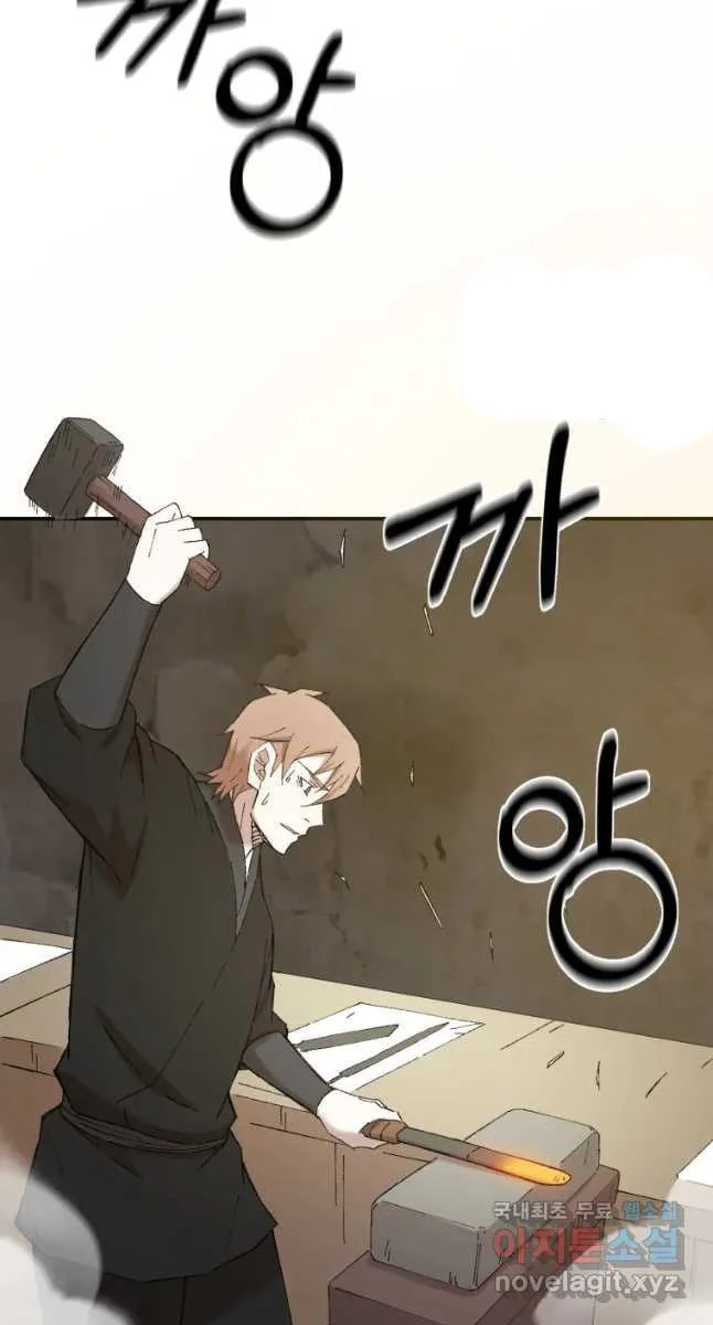 Sunyu of the Shadowless Chapter 42 page 45 - 