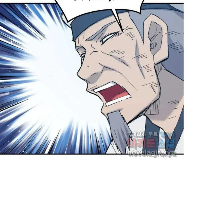 Sunyu of the Shadowless Chapter 42 page 7 - 