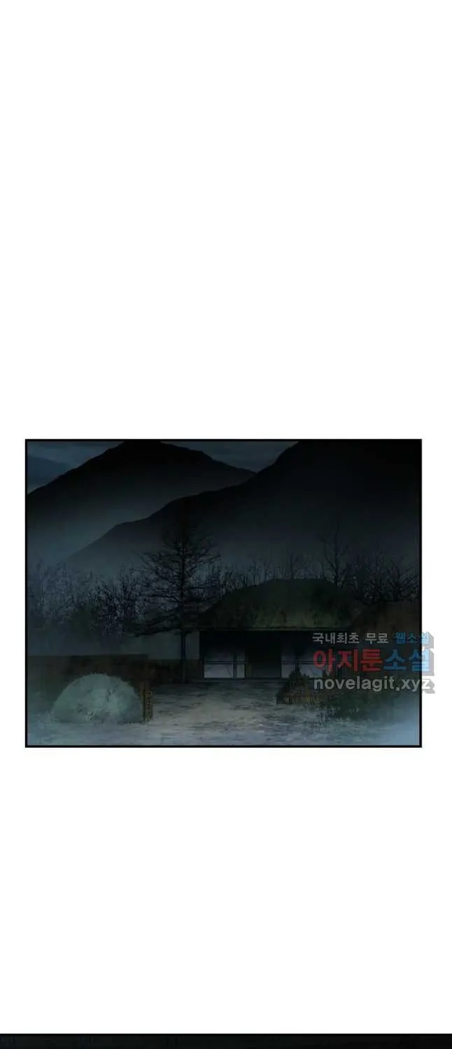 Sunyu of the Shadowless Chapter 42 page 65 - 