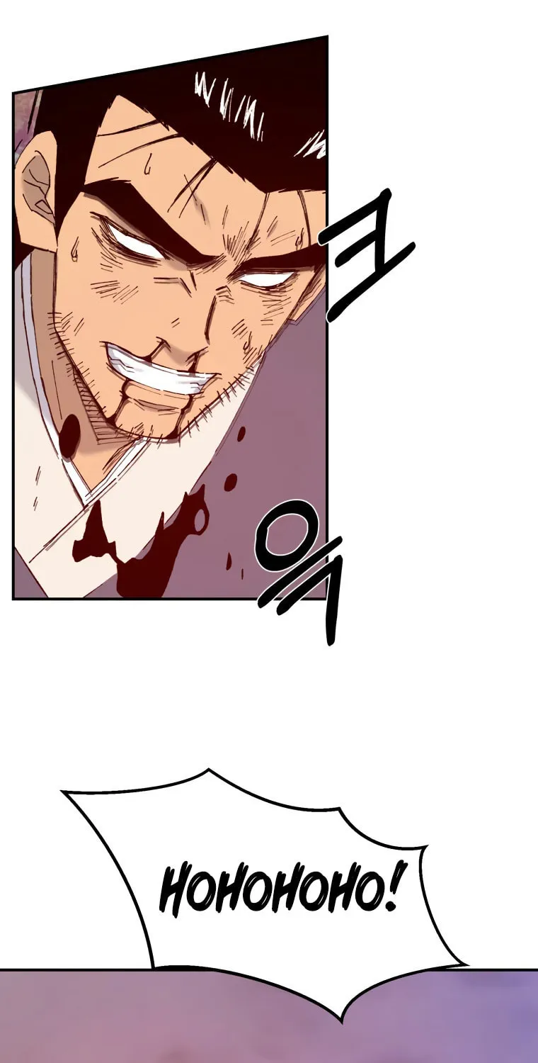 Sunyu of the Shadowless Chapter 43 page 5 - 