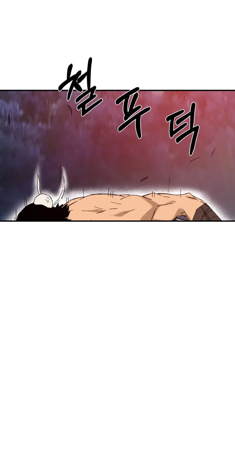 Sunyu of the Shadowless Chapter 43 page 61 - 