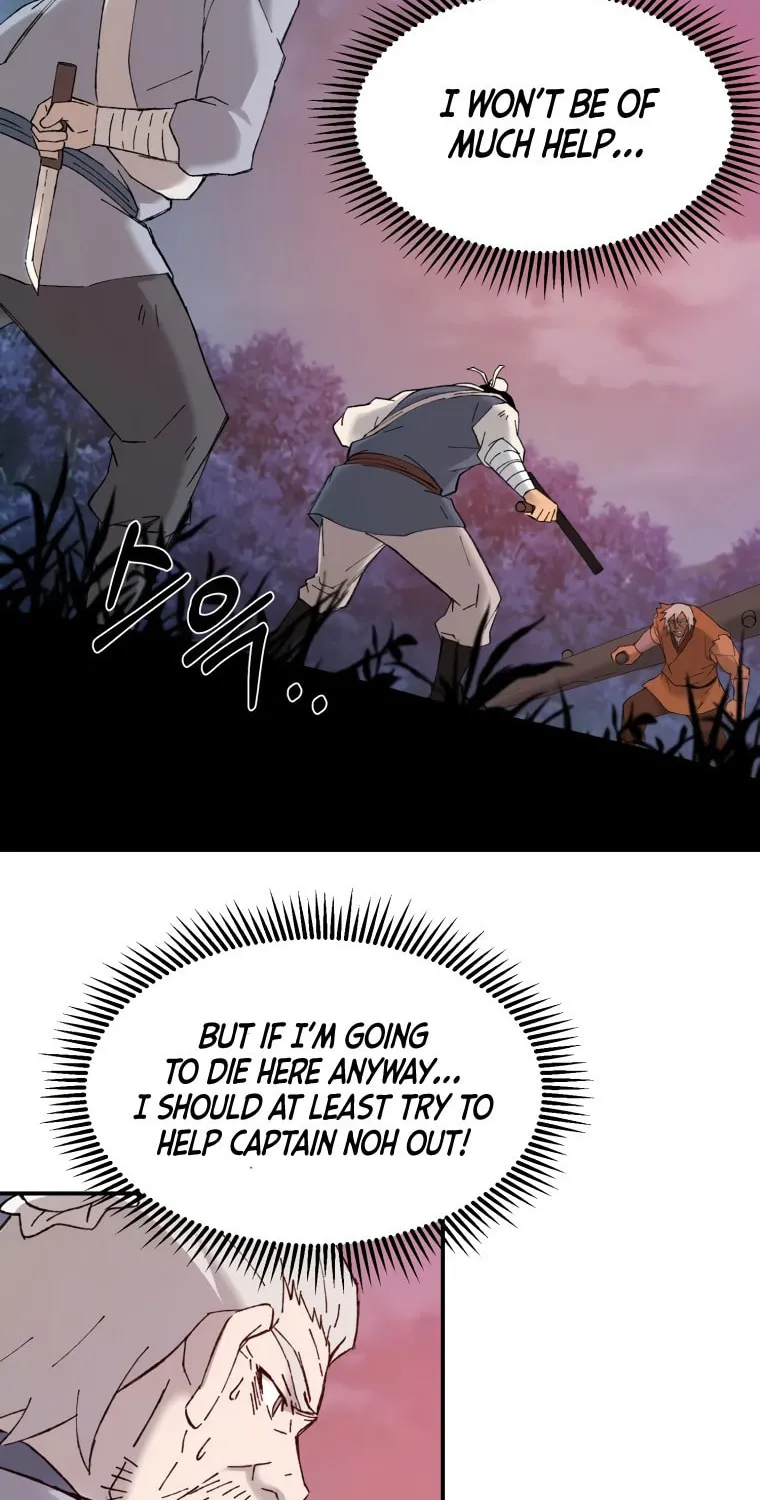 Sunyu of the Shadowless Chapter 43 page 9 - 