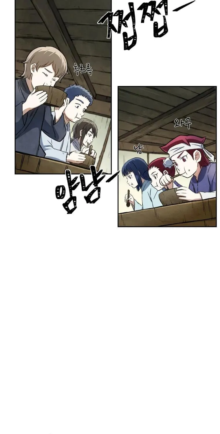 Sunyu of the Shadowless Chapter 5 page 63 - 