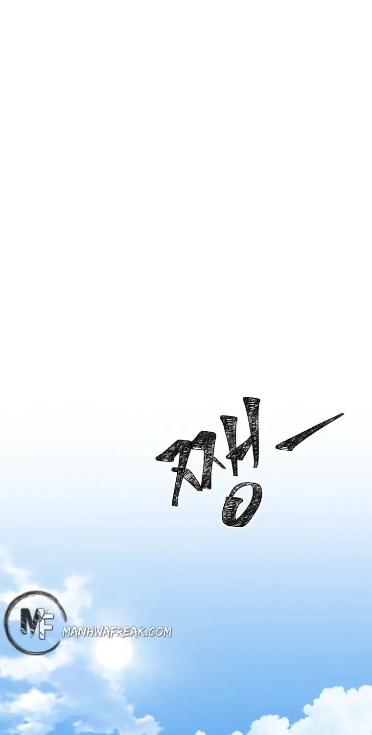 Sunyu of the Shadowless Chapter 5 page 81 - 