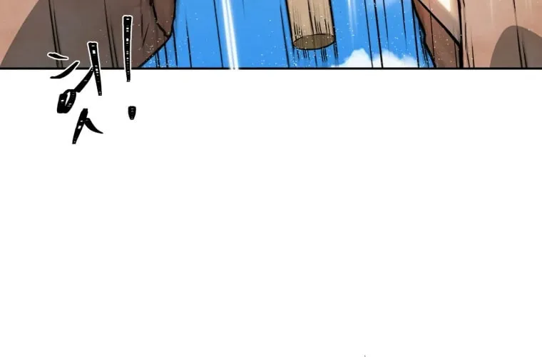 Sunyu of the Shadowless Chapter 5 page 84 - 