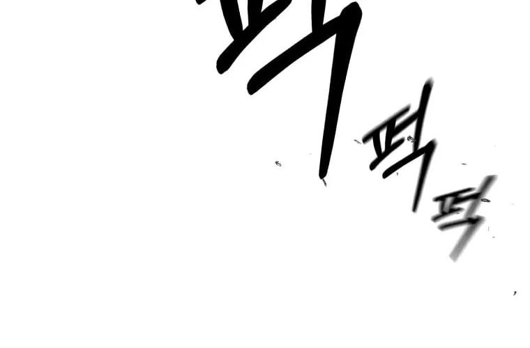 Sunyu of the Shadowless Chapter 6 page 11 - 