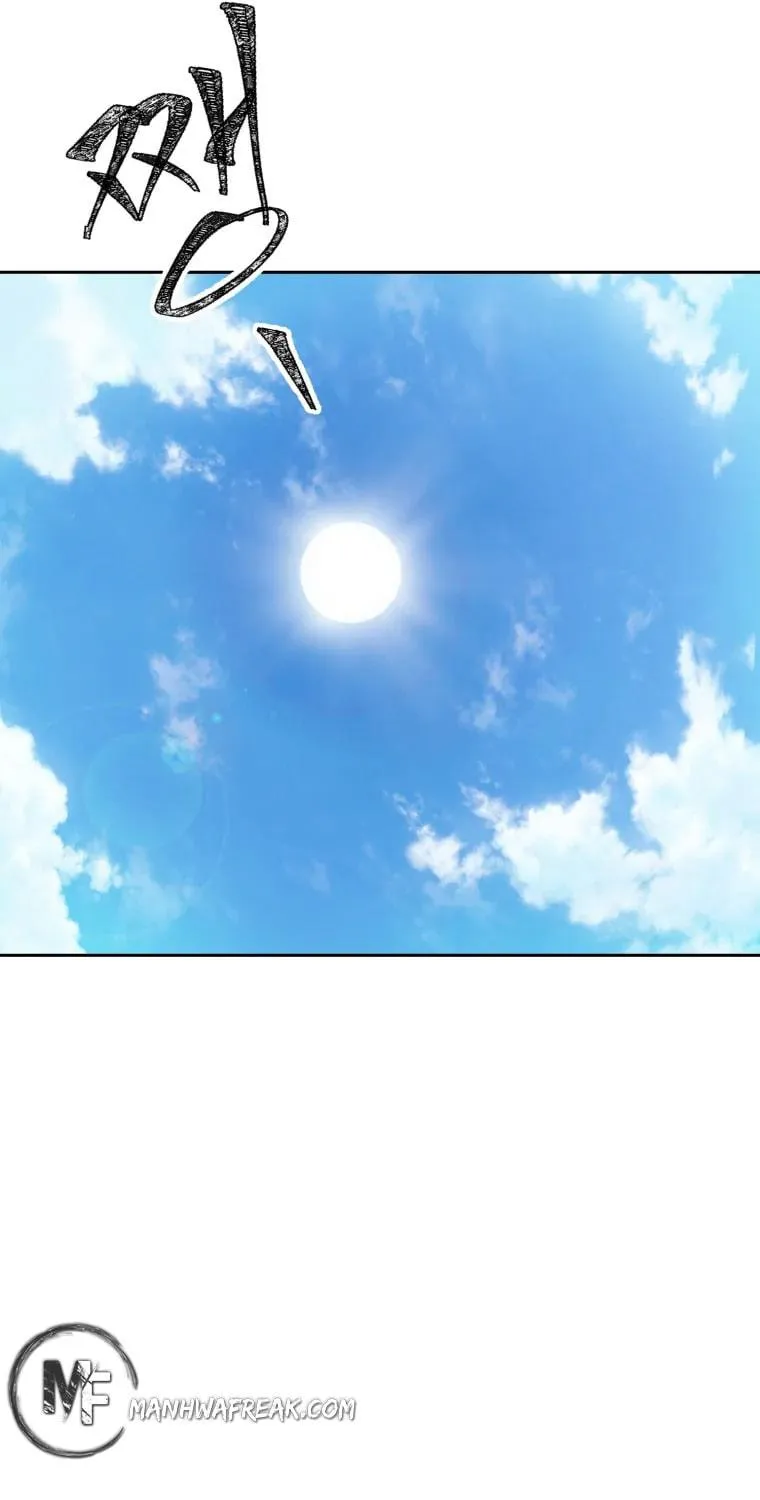 Sunyu of the Shadowless Chapter 6 page 15 - 