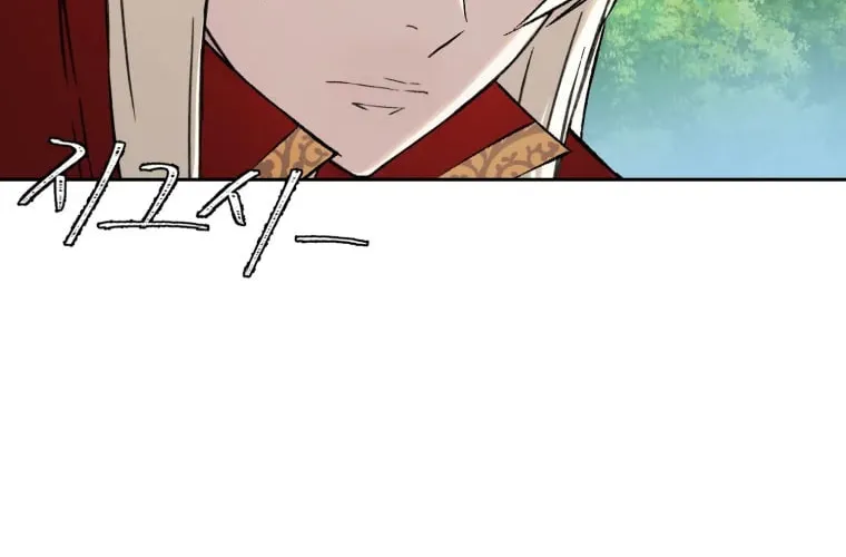 Sunyu of the Shadowless Chapter 6 page 66 - 