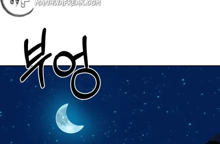 Sunyu of the Shadowless Chapter 6 page 68 - 