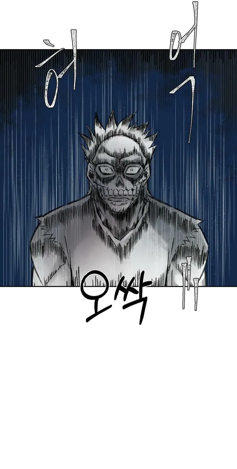 Sunyu of the Shadowless Chapter 6 page 99 - 