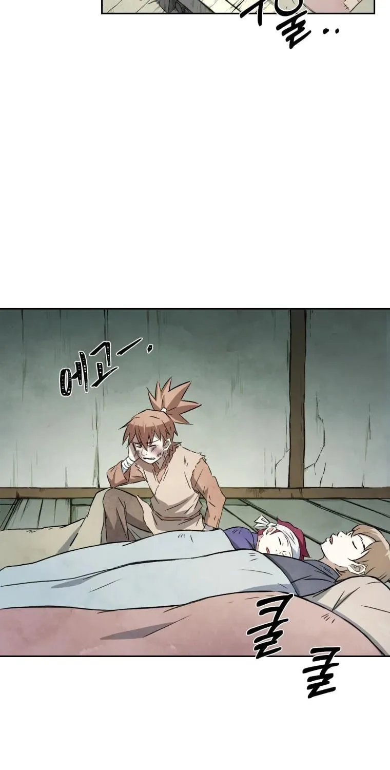 Sunyu of the Shadowless Chapter 7 page 6 - 