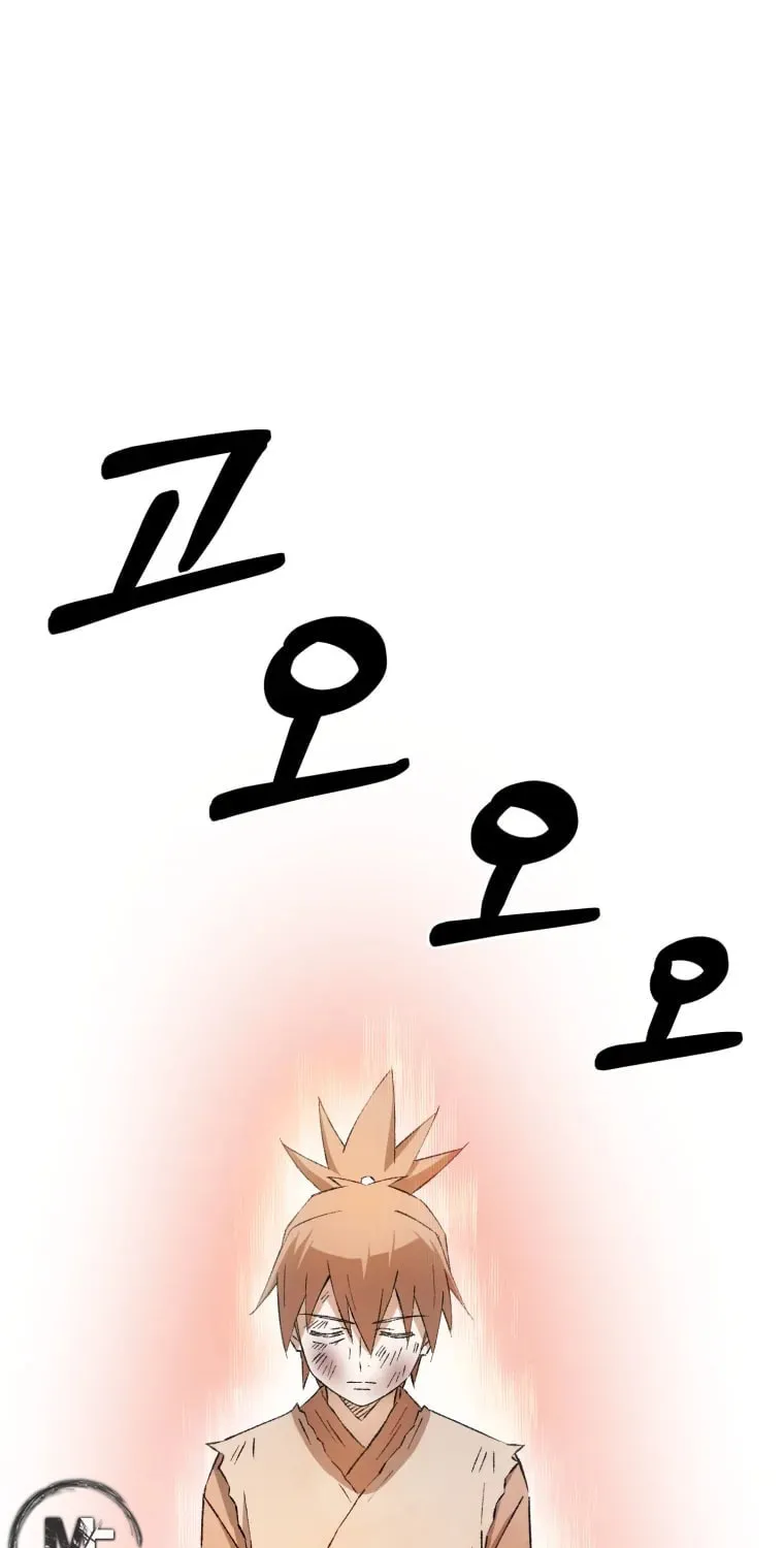 Sunyu of the Shadowless Chapter 7 page 55 - 