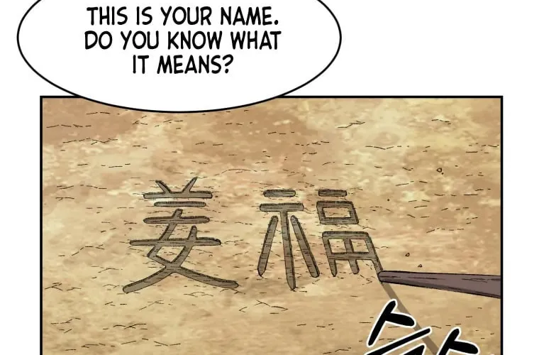 Sunyu of the Shadowless Chapter 8 page 72 - 