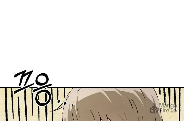 Sunyu of the Shadowless Chapter 8 page 79 - 