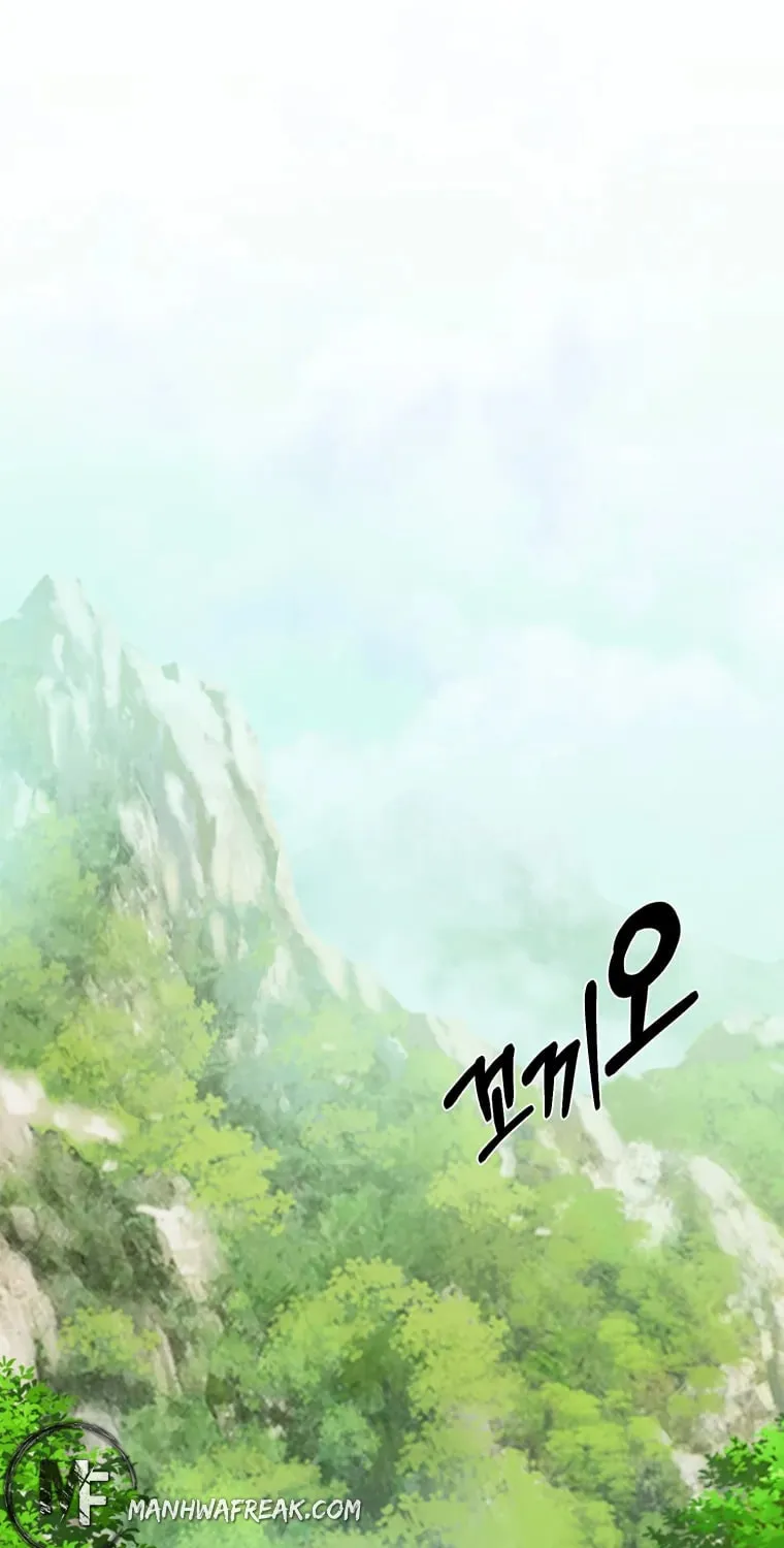 Sunyu of the Shadowless Chapter 9 page 4 - 