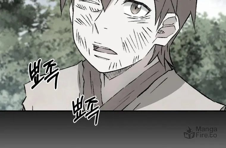 Sunyu of the Shadowless Chapter 9 page 31 - 